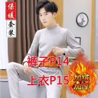 cms/erpbt/backend/web/uploads/erp/collection/images/Men Clothes/LITEWEI/EN0203977/img_b/EN0203977_img_b_3